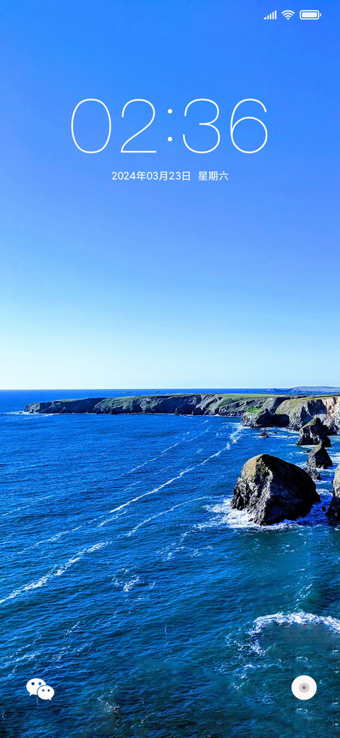 简约海景 screenshot