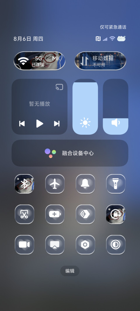 氛围蓝调时刻小猫宝 screenshot