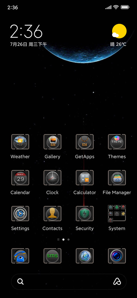 DjIn GP screenshot