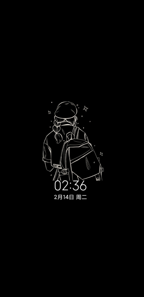 双图特效致美好的你 screenshot