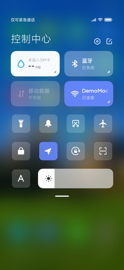 简约之都市 screenshot