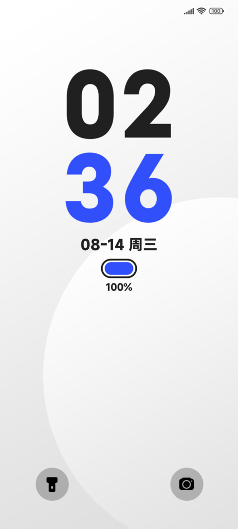 Big纯白 screenshot