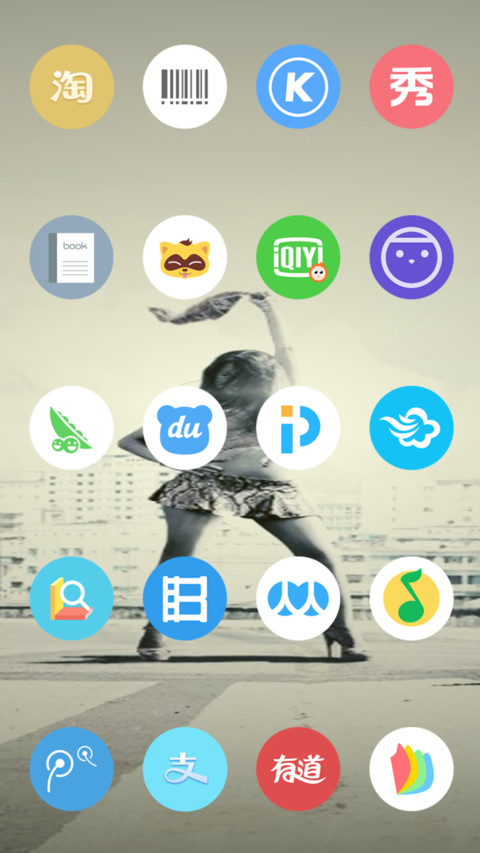 激情澎湃 screenshot