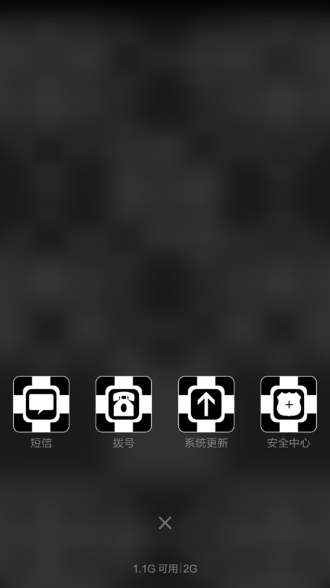 Cold tone （黑白块） screenshot