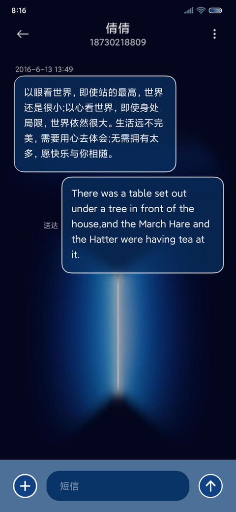 原生光年壁纸 screenshot