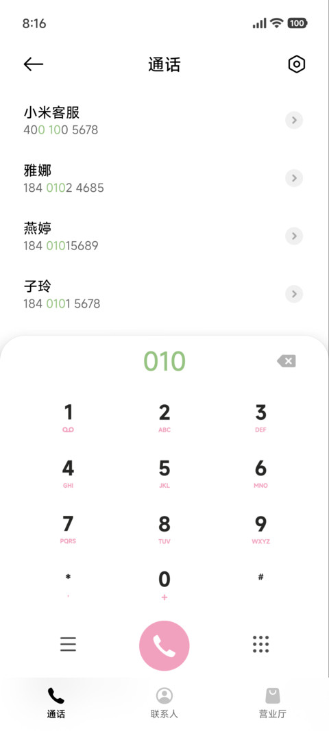 简约涂鸦 涂鸦花园 screenshot