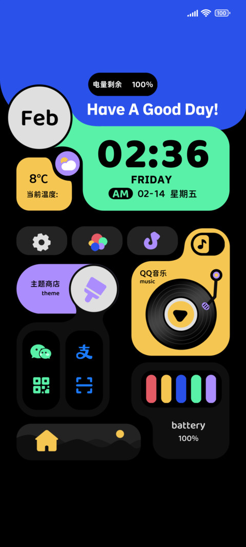 蓝意多组件 screenshot
