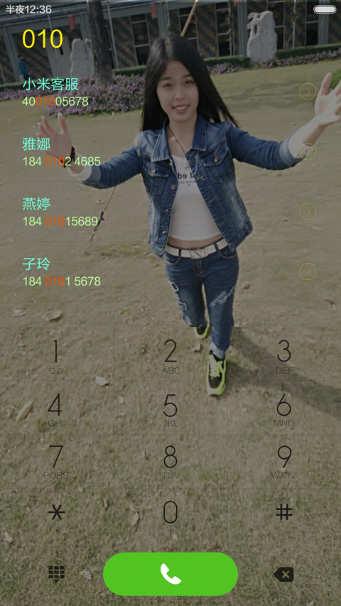 个人定制非卖品 screenshot