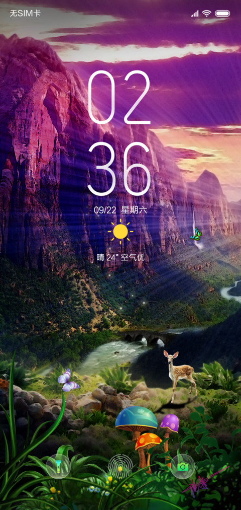 梦幻仙境 私人订制 screenshot