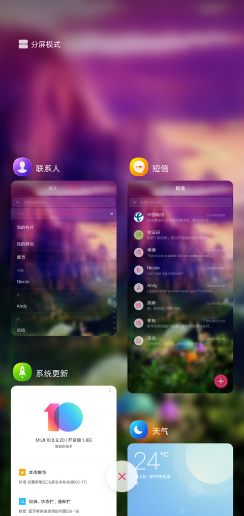梦幻仙境 私人订制 screenshot