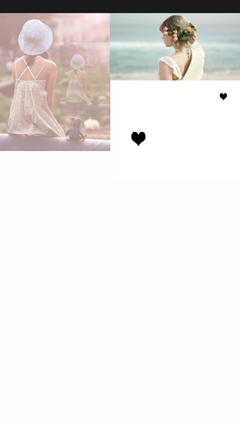 青葱岁月 screenshot