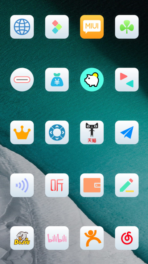 Ice screenshot