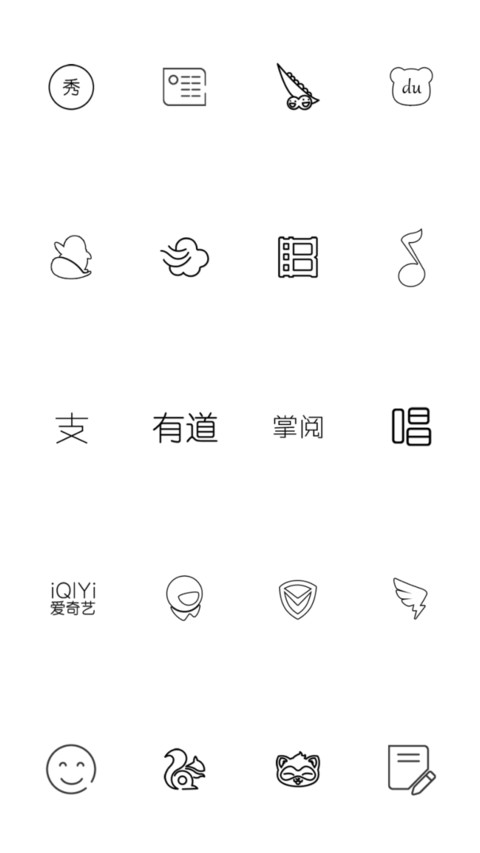全村我最帅 screenshot