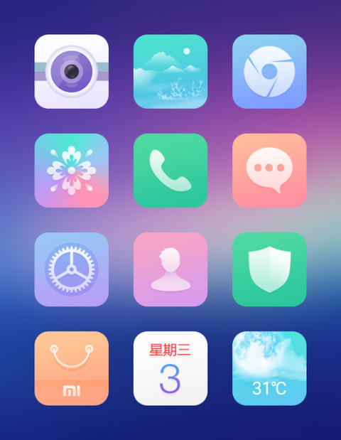 至真至美 screenshot