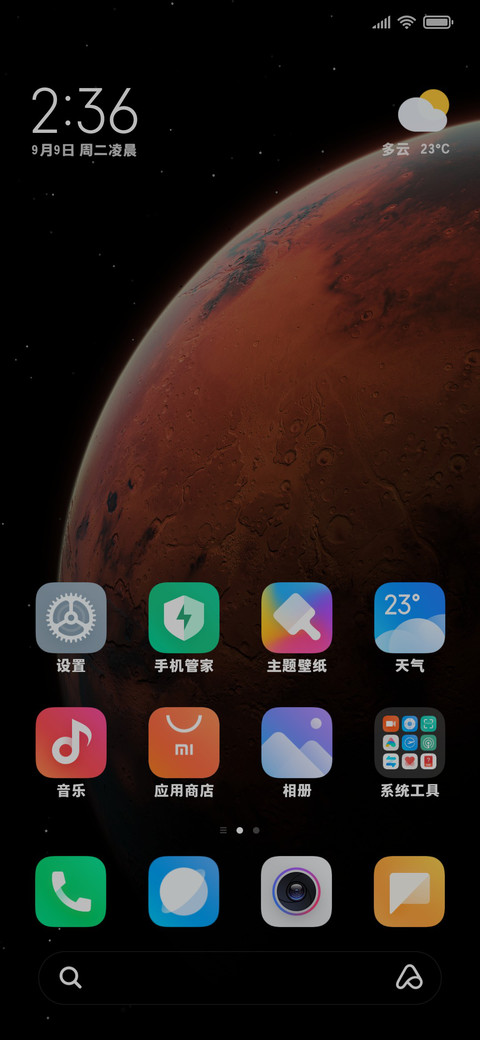 低饱和的超防窥黑体 screenshot