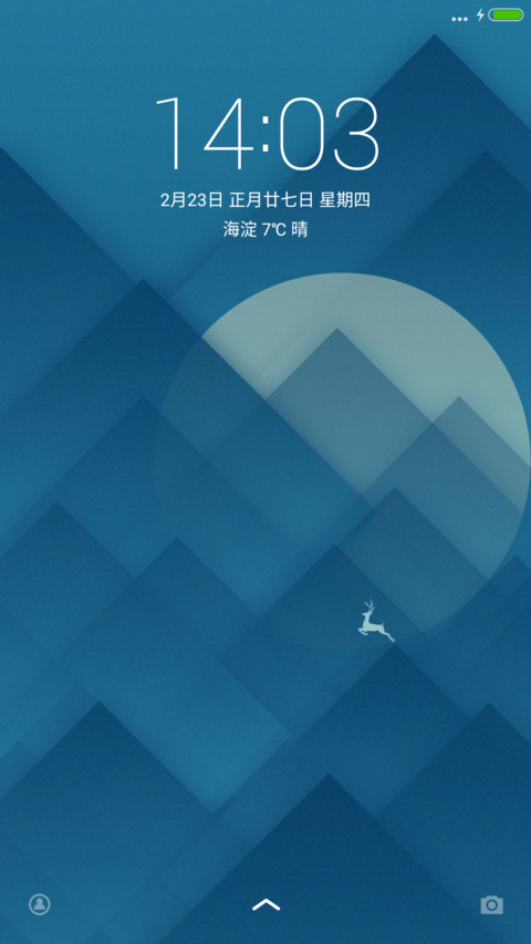 空山心语 screenshot