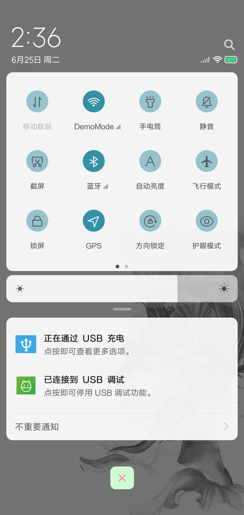 MUMUMU静 screenshot