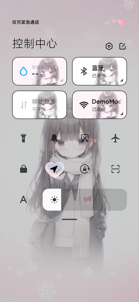 围巾持机少女 screenshot