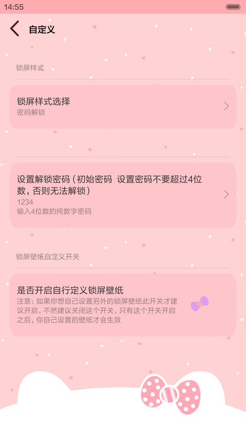 kawaii喵喵（iOS解锁，音乐界面，自由桌面） screenshot