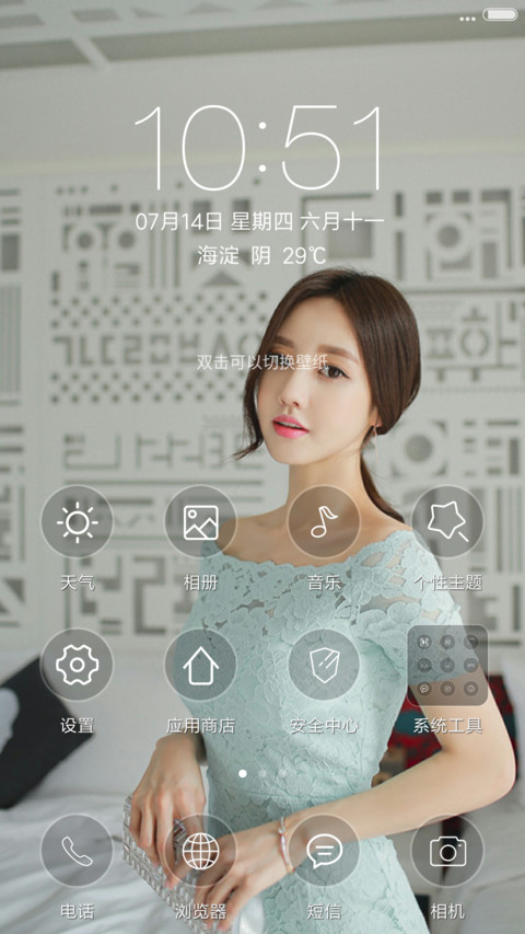女神孙允珠 screenshot