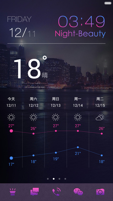 【好评有惊喜！】Night-Beauty（免费体验版+win10） screenshot