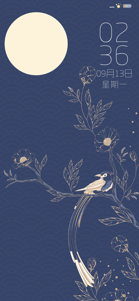情满月圆 screenshot
