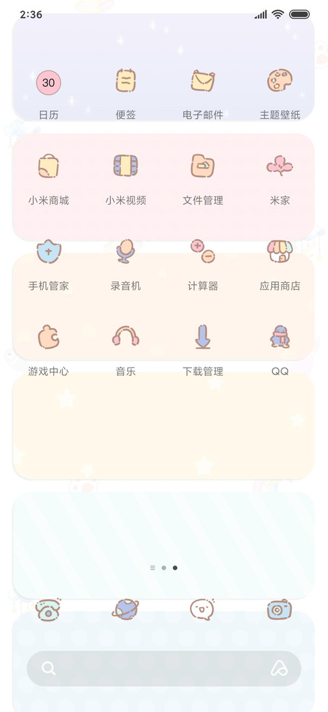 可爱猫咪电量温度计 screenshot
