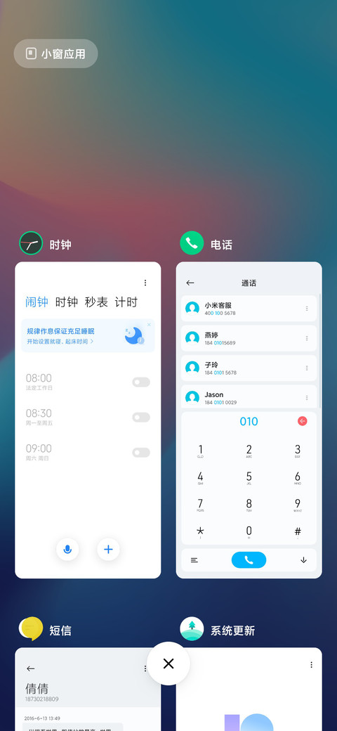 α 探索号 screenshot