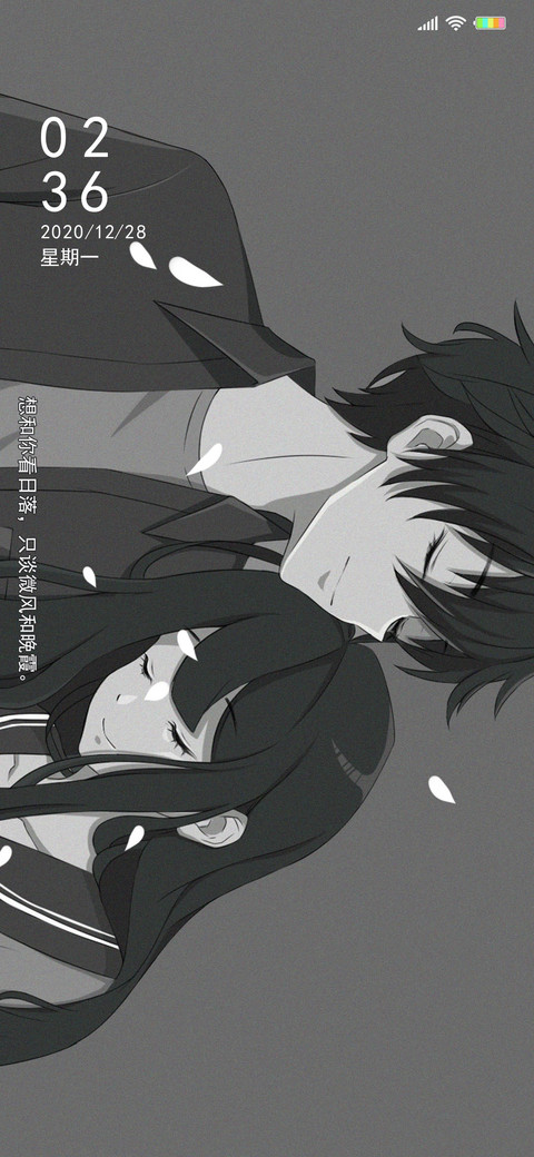 七日情侣 screenshot