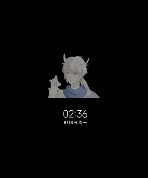 动漫男头光的彼岸 screenshot