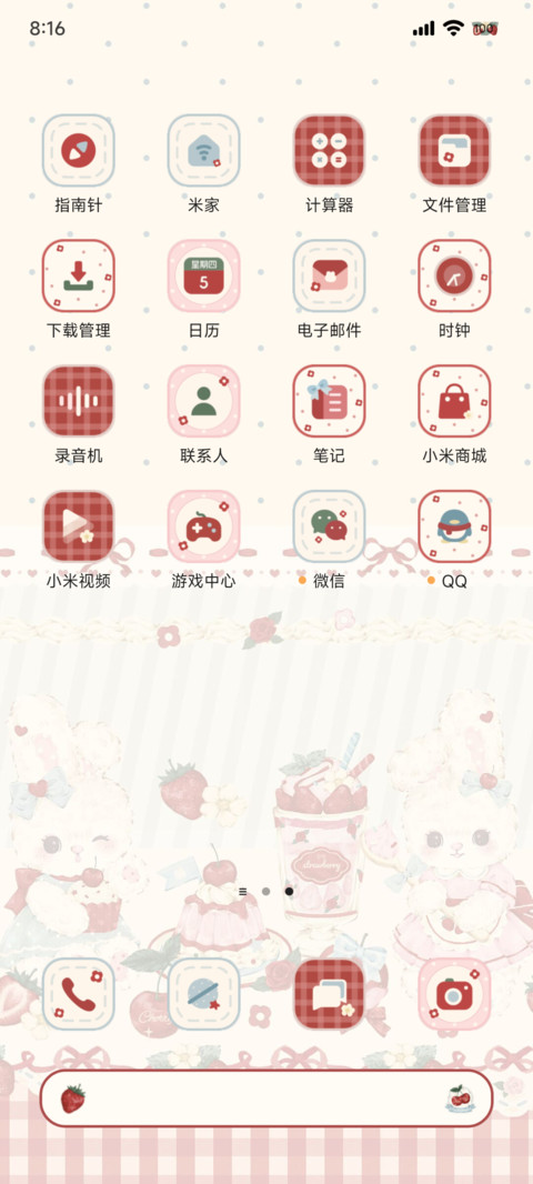 OS冬季恋歌 screenshot