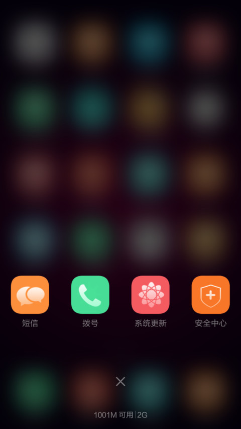 Max OS screenshot