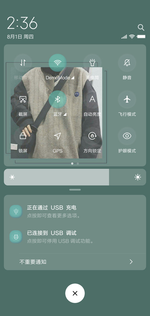 肆意 screenshot