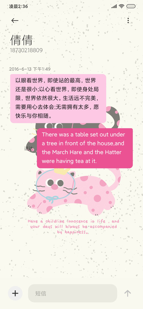 多巴胺 笨笨猫 screenshot
