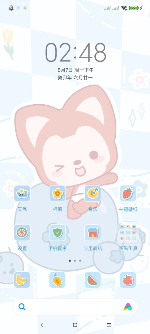阿狸水果风多巴胺 screenshot