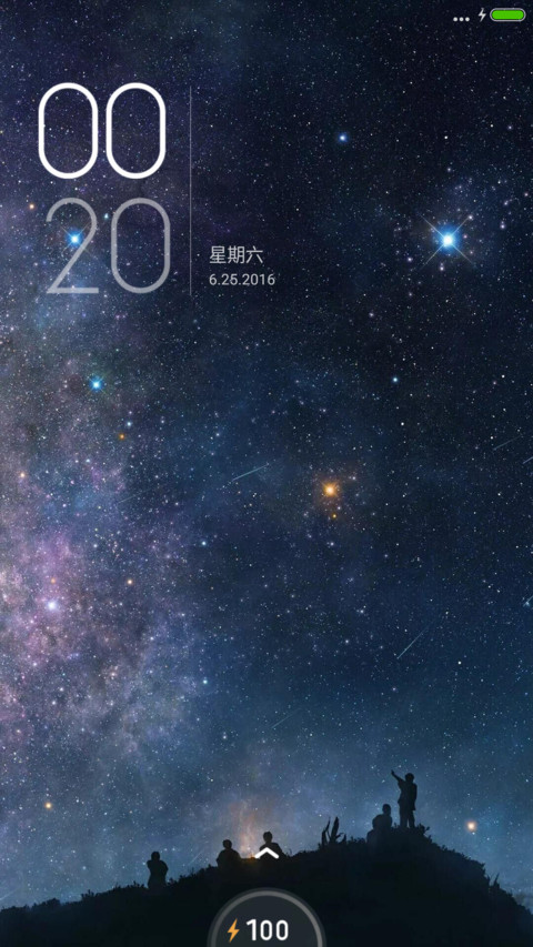 好评抽红包，充电特效，山顶夜色 screenshot