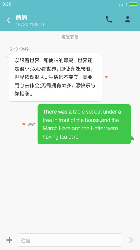 好评抽红包，充电特效，山顶夜色 screenshot