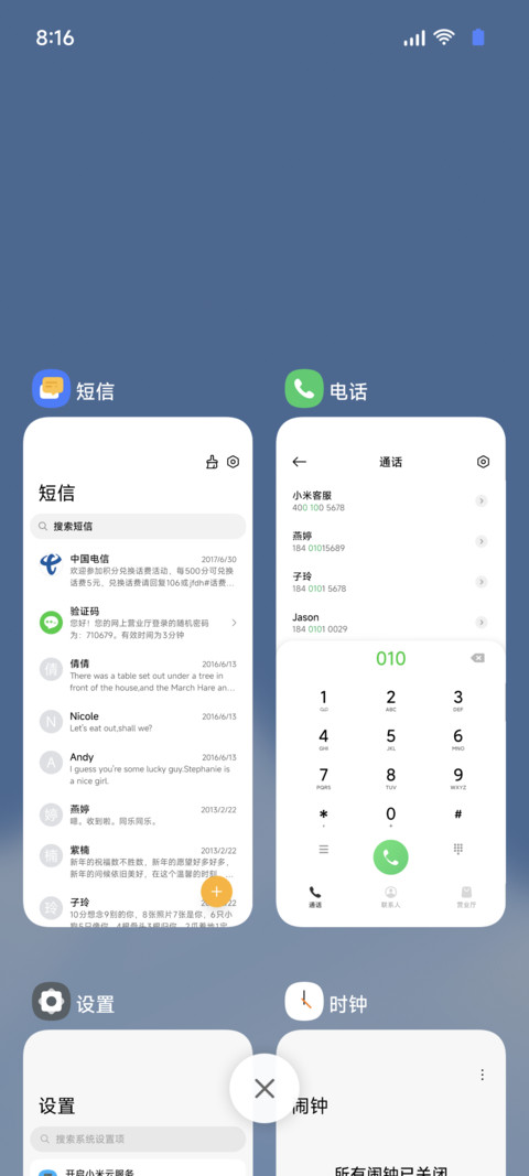 非凡One screenshot
