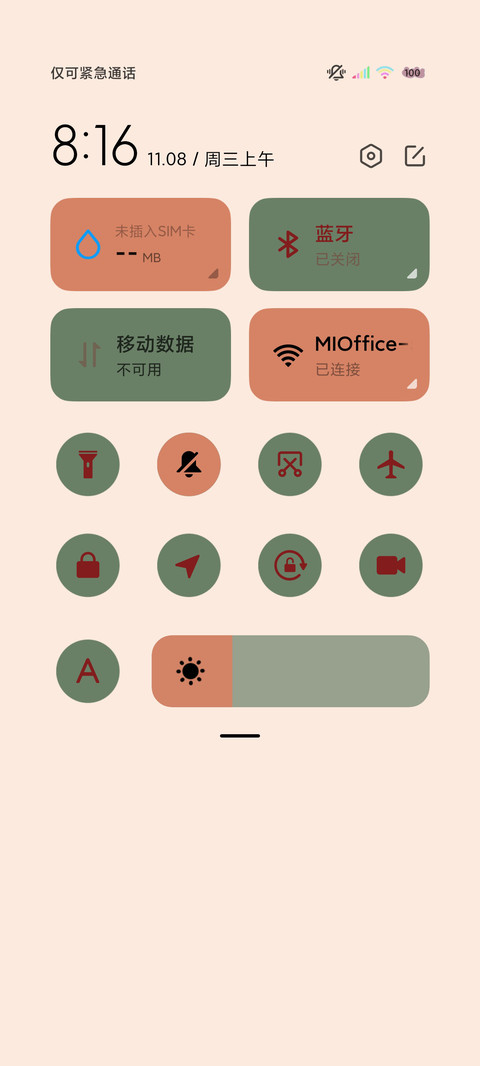 减肥拜拜卡路里 screenshot