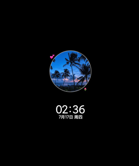 ins蓝调椰林梦境 screenshot