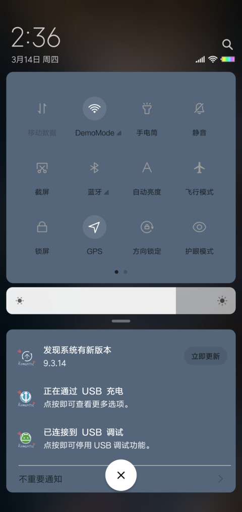 烟花绚烂 screenshot