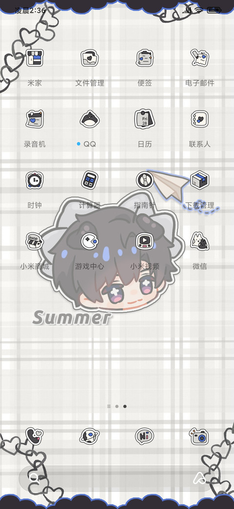 深空夏日限定 screenshot