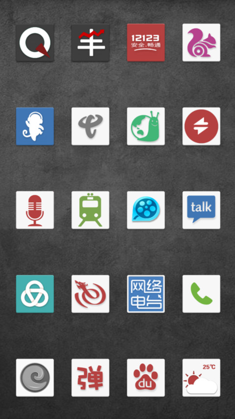 东方雄狮·觉醒 screenshot