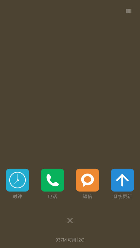 eXtended 8 screenshot