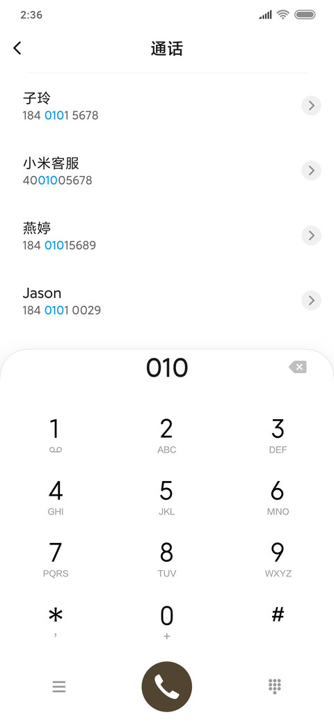 星宇 screenshot
