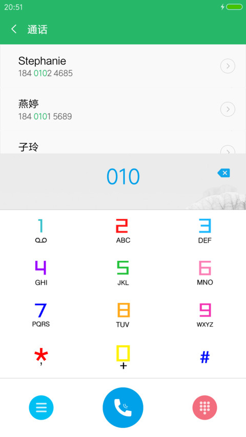 唯美夏荷 screenshot