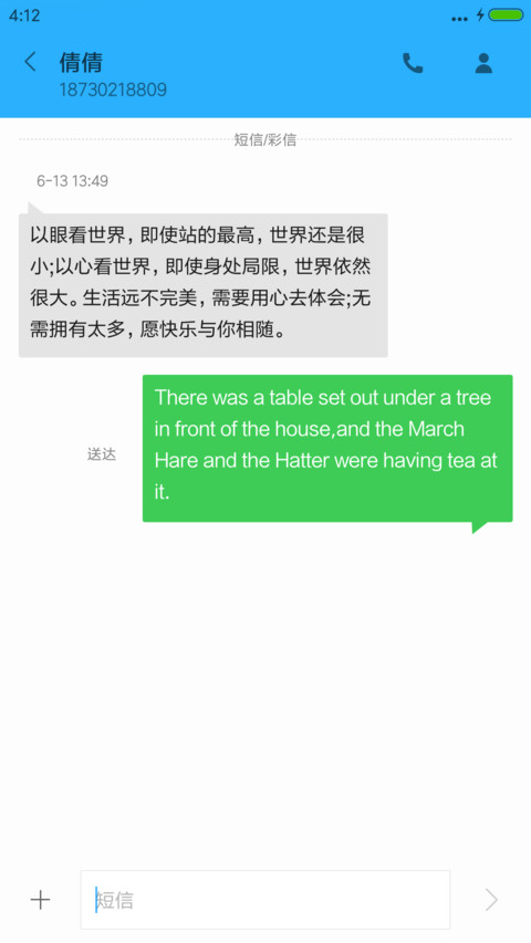 win10超级锁屏 screenshot