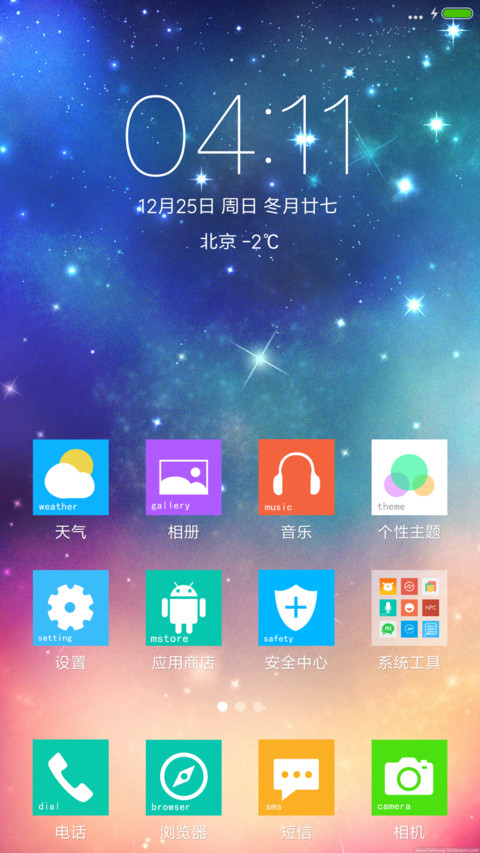 win10超级锁屏 screenshot