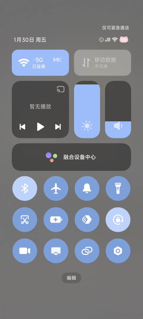 Pro 手电筒幸运小猫 screenshot