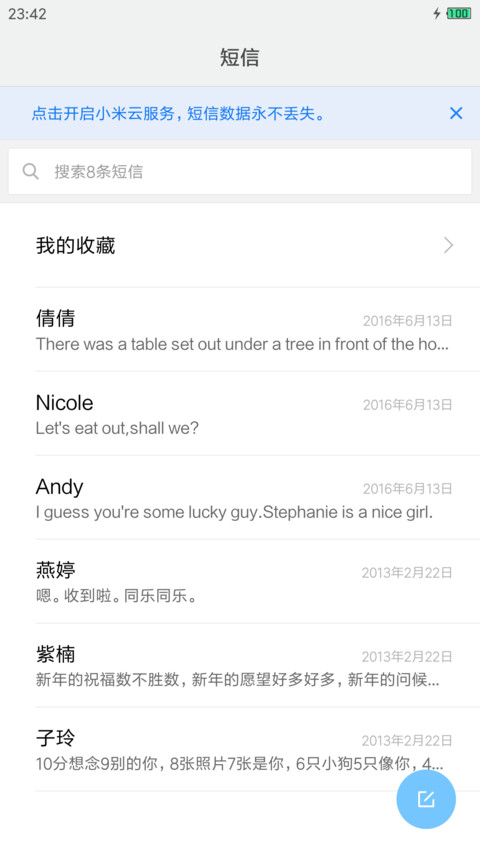 格言Motto screenshot